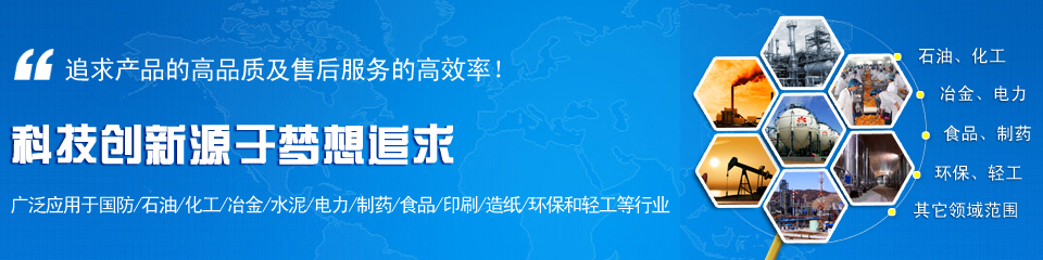 奧科儀表，雄厚的生產(chǎn)實力